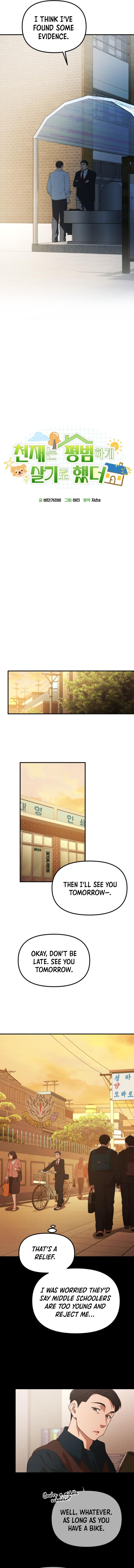 The Genius Wants to be Ordinary! Chapter 28 10